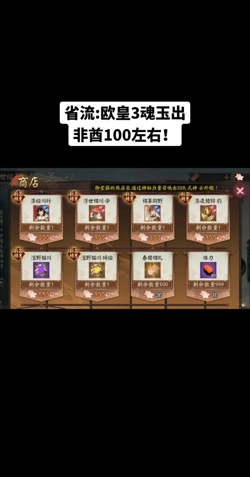 阴阳师是什么账号/阴阳师是什么账号啊-第4张图片-多林游戏 阴阳师是什么账号/阴阳师是什么账号啊-第4张图片-多林游戏
