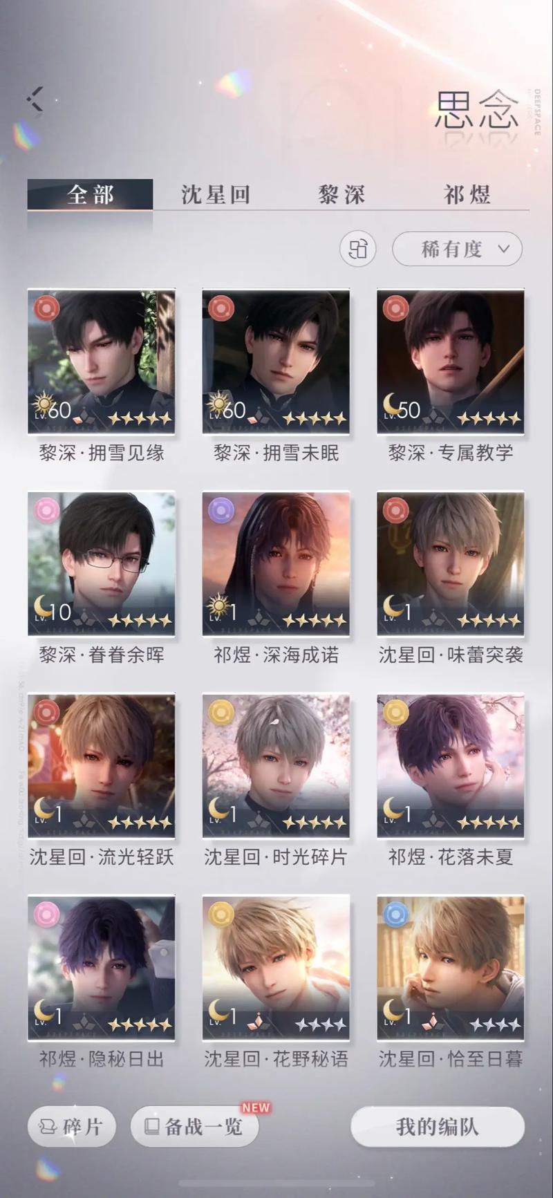 阴阳师是什么账号/阴阳师是什么账号啊-第6张图片-多林游戏 阴阳师是什么账号/阴阳师是什么账号啊-第6张图片-多林游戏