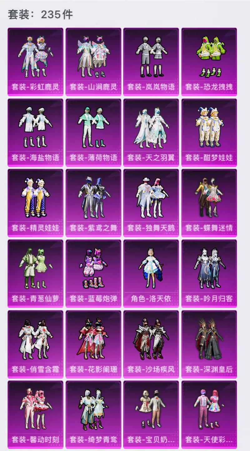 和平精英赛季3皮肤/和平精英赛季皮肤哪个好看
