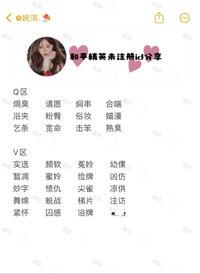 各个主播的游戏名字和平精英,各个主播的游戏名字和平精英叫什么?-第1张图片-多林游戏 各个主播的游戏名字和平精英,各个主播的游戏名字和平精英叫什么?-第1张图片-多林游戏
