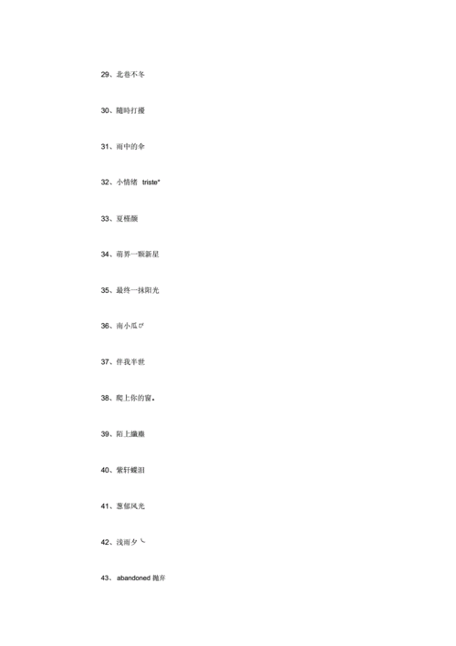 各个主播的游戏名字和平精英,各个主播的游戏名字和平精英叫什么?-第2张图片-多林游戏 各个主播的游戏名字和平精英,各个主播的游戏名字和平精英叫什么?-第2张图片-多林游戏