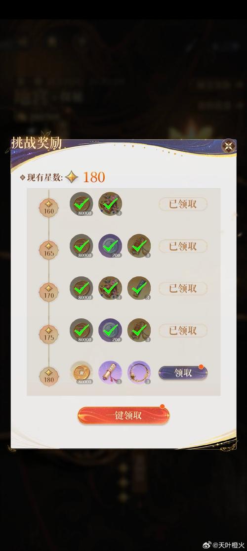 阴阳师什么经验多,阴阳师哪里经验多?-第7张图片-多林游戏 阴阳师什么经验多,阴阳师哪里经验多?-第7张图片-多林游戏