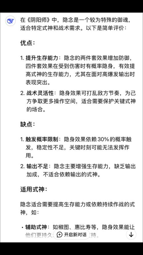 阴阳师什么经验多,阴阳师哪里经验多?-第6张图片-多林游戏 阴阳师什么经验多,阴阳师哪里经验多?-第6张图片-多林游戏