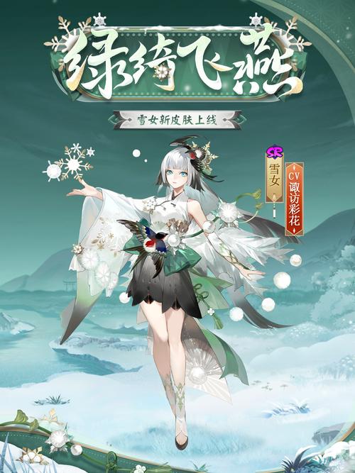 阴阳师为什么好看/阴阳师为啥那么火-第4张图片-多林游戏 阴阳师为什么好看/阴阳师为啥那么火-第4张图片-多林游戏