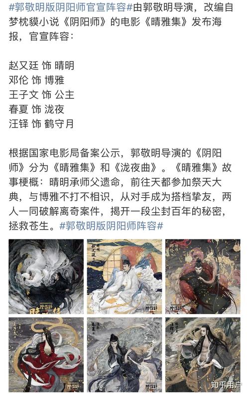 阴阳师为什么好看/阴阳师为啥那么火-第5张图片-多林游戏 阴阳师为什么好看/阴阳师为啥那么火-第5张图片-多林游戏