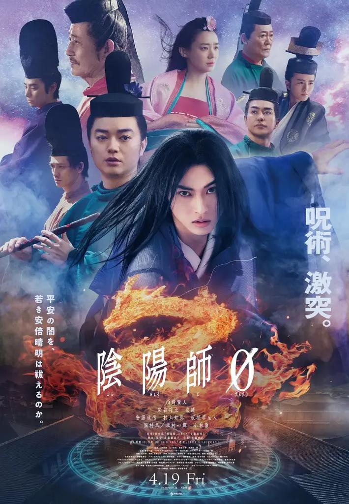 阴阳师为什么好看/阴阳师为啥那么火-第6张图片-多林游戏 阴阳师为什么好看/阴阳师为啥那么火-第6张图片-多林游戏