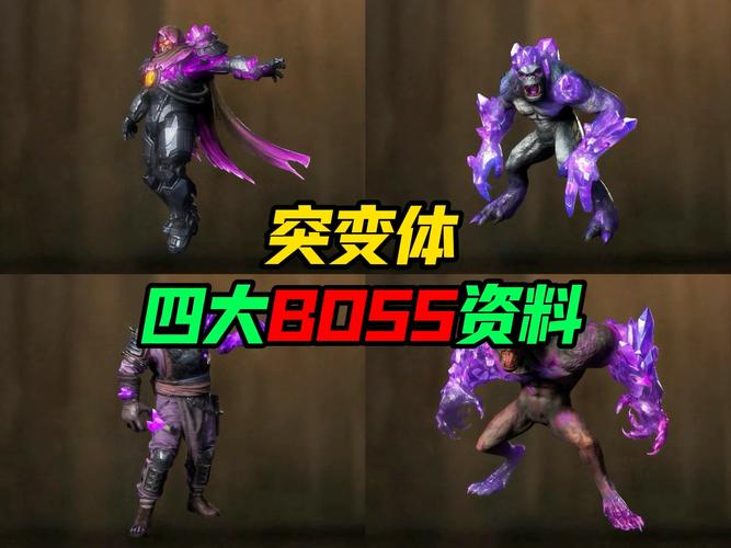 和平精英突变模式解说,2021和平精英突变模式(最新)-第4张图片-多林游戏 和平精英突变模式解说,2021和平精英突变模式(最新)-第4张图片-多林游戏