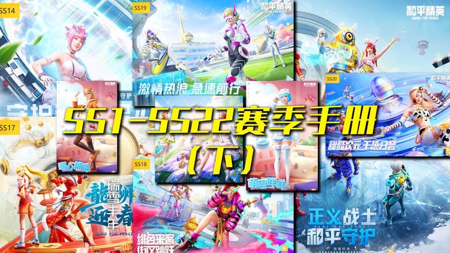 22赛季和平精英皮肤预览/和平精英这个赛季的皮肤-第5张图片-多林游戏 22赛季和平精英皮肤预览/和平精英这个赛季的皮肤-第5张图片-多林游戏