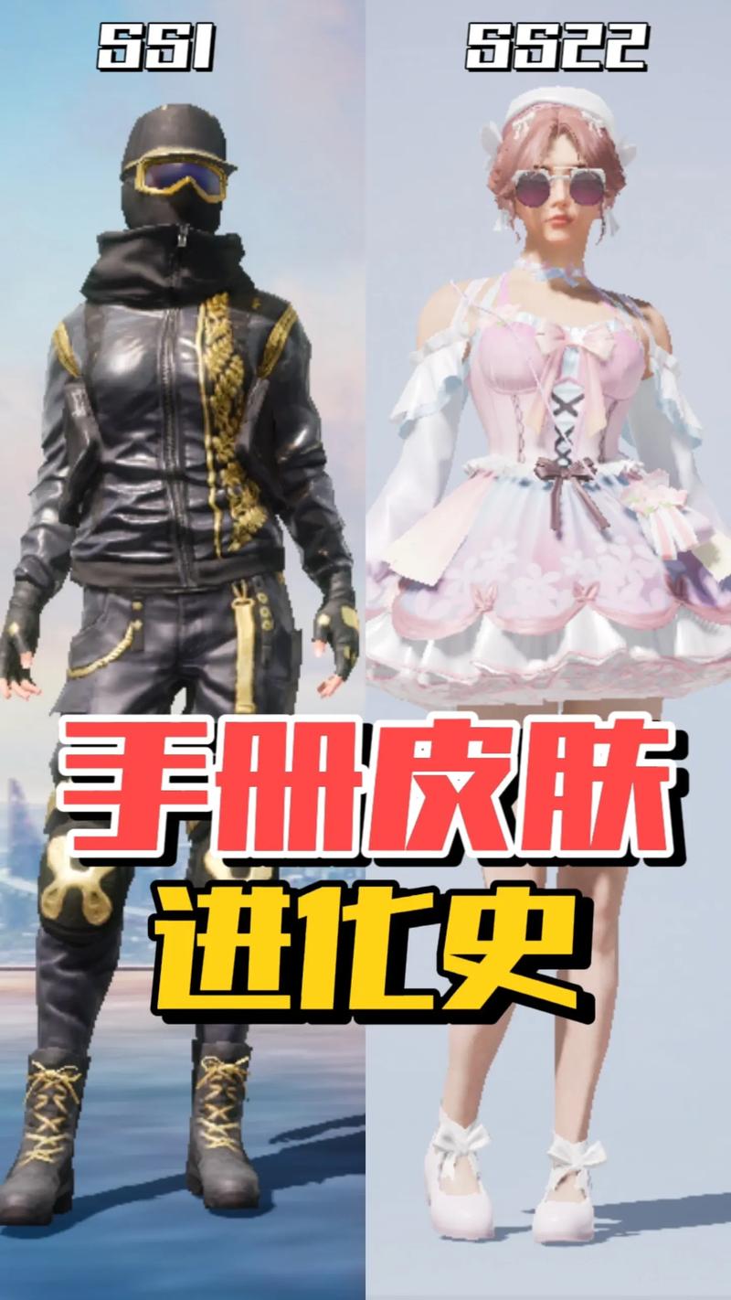 22赛季和平精英皮肤预览/和平精英这个赛季的皮肤-第7张图片-多林游戏 22赛季和平精英皮肤预览/和平精英这个赛季的皮肤-第7张图片-多林游戏