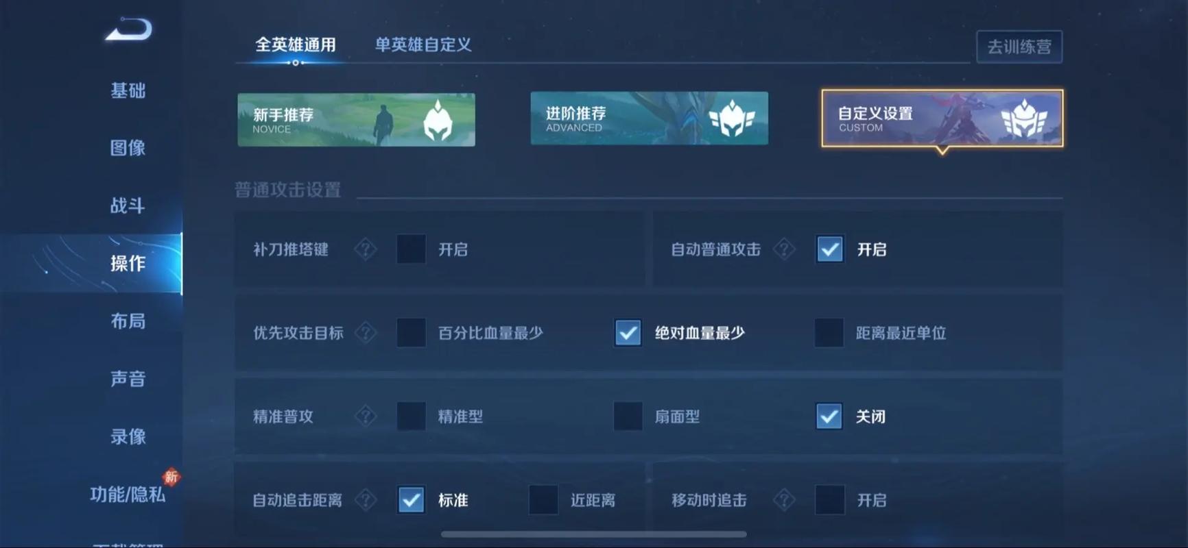 王者荣耀单机版不用登录，王者荣耀单机版无需登录？