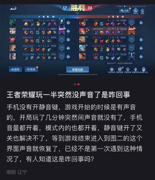 王者荣耀单机版不用登录,王者荣耀单机版无需登录?-第3张图片-多林游戏 王者荣耀单机版不用登录,王者荣耀单机版无需登录?-第3张图片-多林游戏