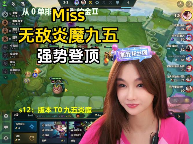 lolmiss去哪了,lolmiss在哪直播?-第3张图片-多林游戏 lolmiss去哪了,lolmiss在哪直播?-第3张图片-多林游戏