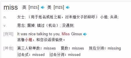 lolmiss去哪了,lolmiss在哪直播?-第5张图片-多林游戏 lolmiss去哪了,lolmiss在哪直播?-第5张图片-多林游戏
