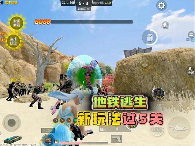 和平精英逃离暗影模式解说/和平精英暗道撤离-第2张图片-多林游戏 和平精英逃离暗影模式解说/和平精英暗道撤离-第2张图片-多林游戏