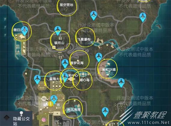 和平精英逃离暗影模式解说/和平精英暗道撤离-第4张图片-多林游戏 和平精英逃离暗影模式解说/和平精英暗道撤离-第4张图片-多林游戏