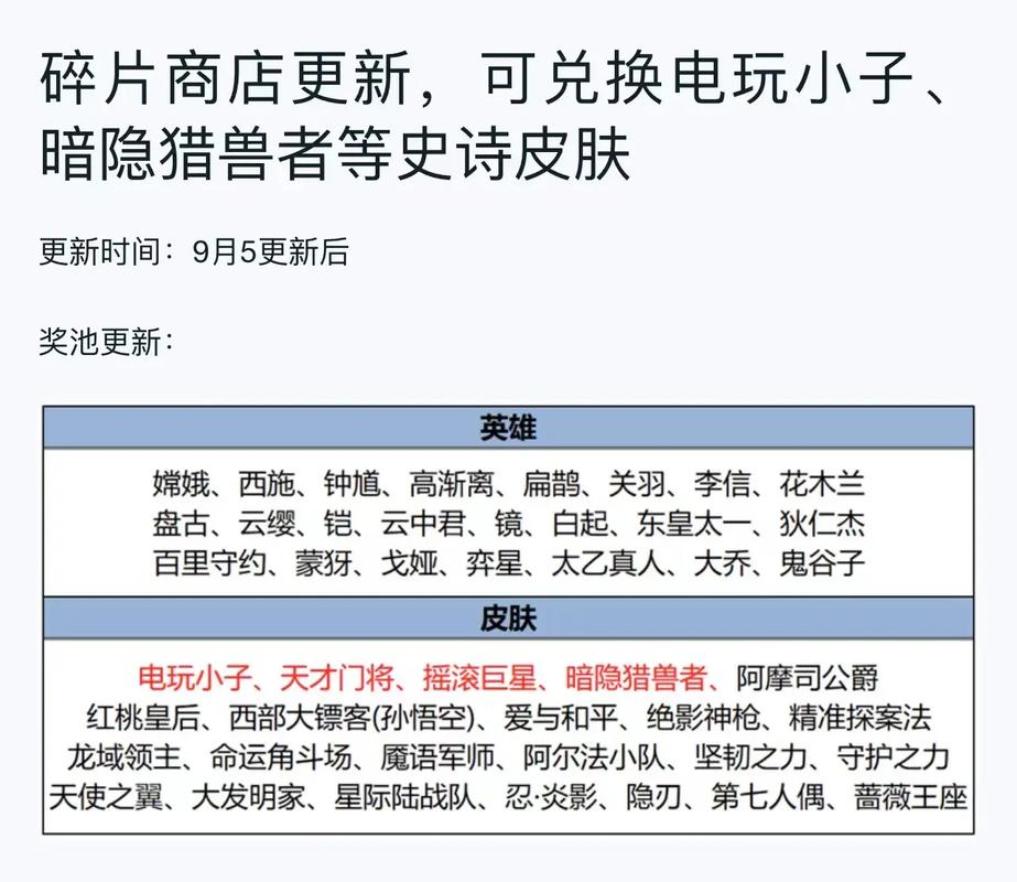 电玩小子最早多少钱,电玩小子是什么时候上线的(最新)-第1张图片-多林游戏 电玩小子最早多少钱,电玩小子是什么时候上线的(最新)-第1张图片-多林游戏