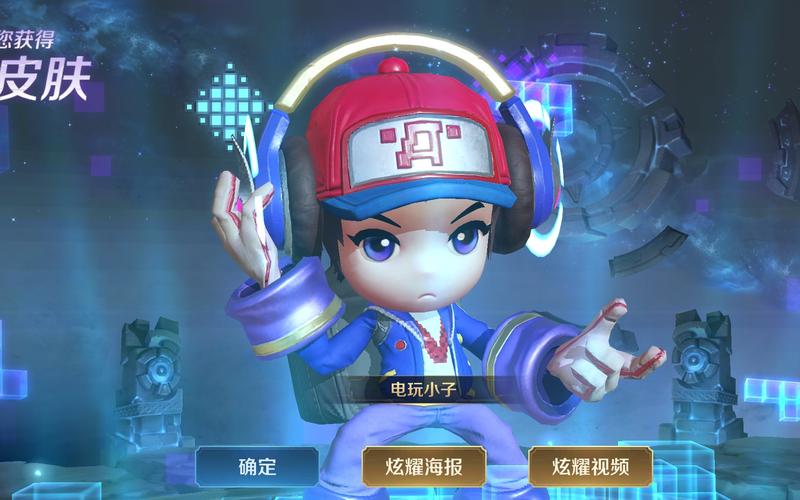 电玩小子最早多少钱,电玩小子是什么时候上线的(最新)-第3张图片-多林游戏 电玩小子最早多少钱,电玩小子是什么时候上线的(最新)-第3张图片-多林游戏