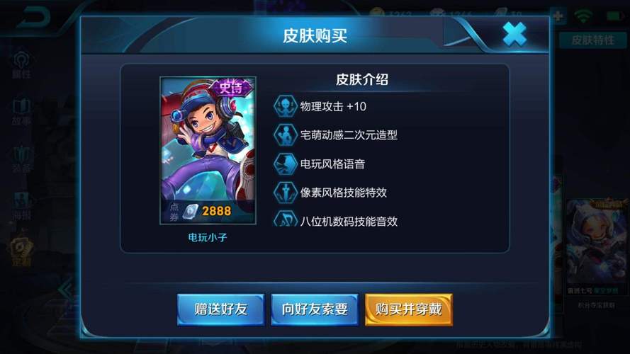 电玩小子最早多少钱,电玩小子是什么时候上线的(最新)-第5张图片-多林游戏 电玩小子最早多少钱,电玩小子是什么时候上线的(最新)-第5张图片-多林游戏