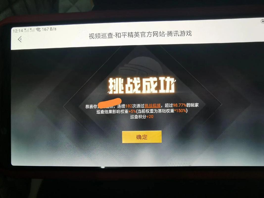 和平精英天赐吃鸡游戏解说,天赐吃鸡解说视频?-第3张图片-多林游戏 和平精英天赐吃鸡游戏解说,天赐吃鸡解说视频?-第3张图片-多林游戏