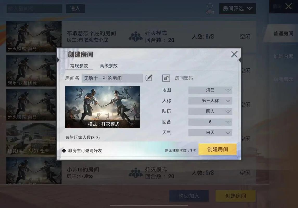 和平精英歼灭技巧教学,和平精英歼灭技巧教学视频(最新)-第1张图片-多林游戏 和平精英歼灭技巧教学,和平精英歼灭技巧教学视频(最新)-第1张图片-多林游戏