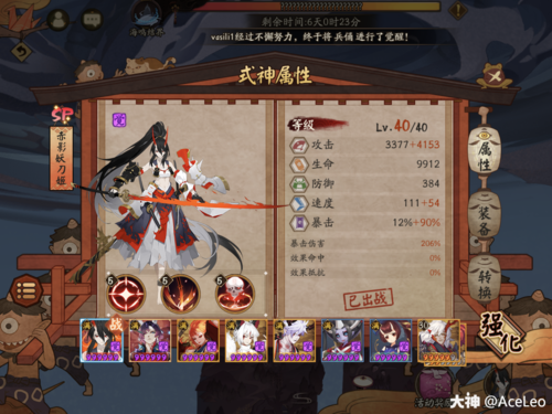 阴阳师鱼丸什么梗/阴阳师sp鱼丸多少钱一片-第4张图片-多林游戏 阴阳师鱼丸什么梗/阴阳师sp鱼丸多少钱一片-第4张图片-多林游戏