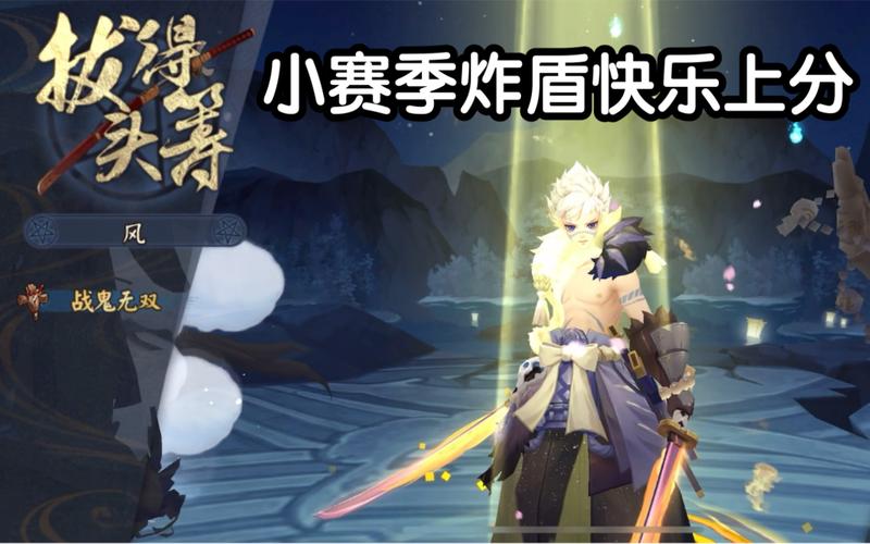 为什么阴阳师山风，阴阳师山风有用吗2020（最新）