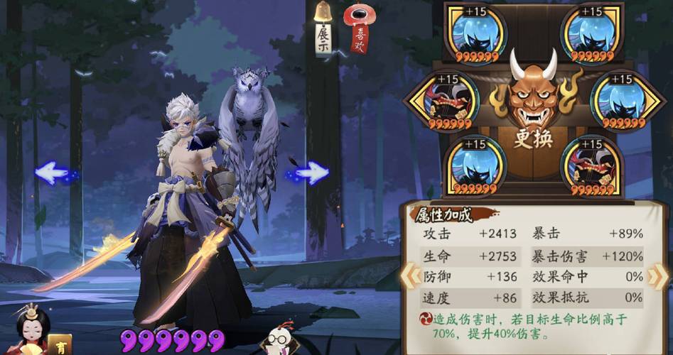 为什么阴阳师山风,阴阳师山风有用吗2020(最新)-第4张图片-多林游戏 为什么阴阳师山风,阴阳师山风有用吗2020(最新)-第4张图片-多林游戏