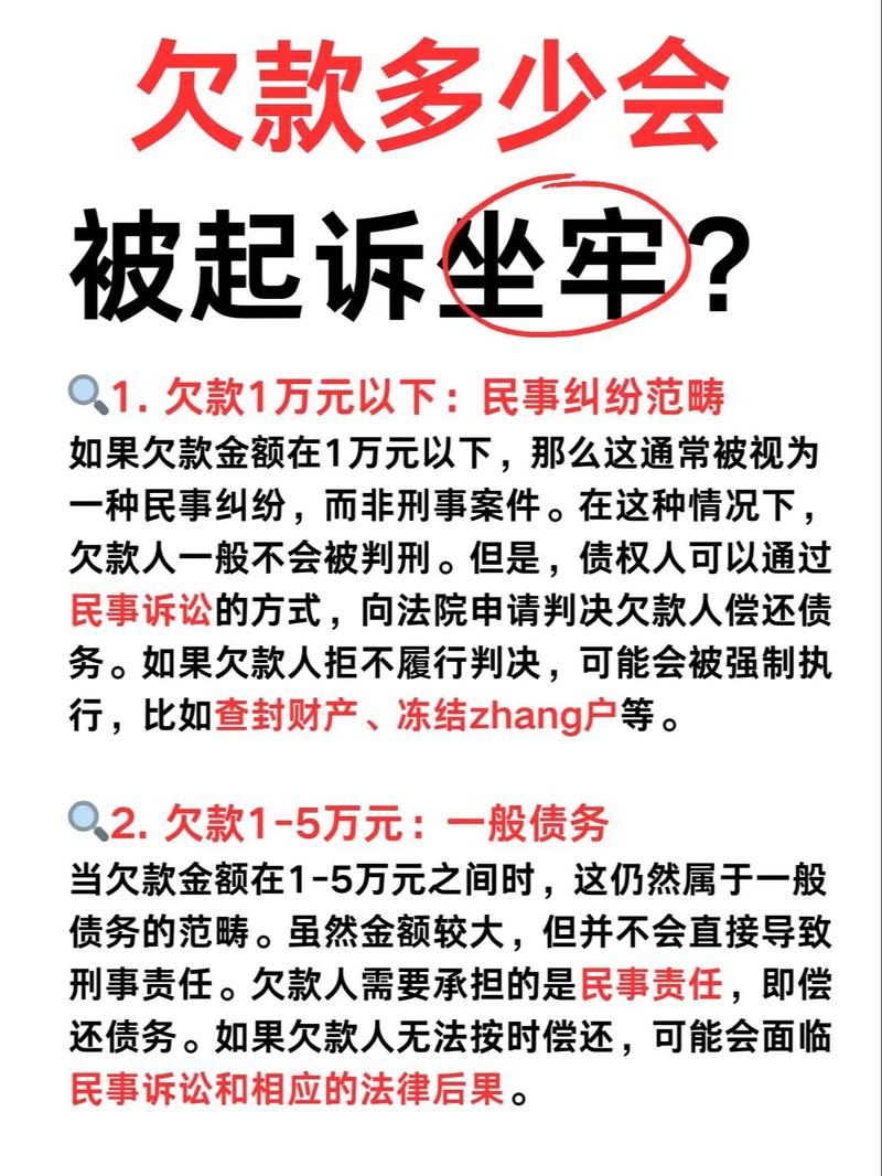 网友欠钱不还怎么办/网友欠钱不还怎么办 微信不回消息-第3张图片-多林游戏 网友欠钱不还怎么办/网友欠钱不还怎么办 微信不回消息-第3张图片-多林游戏