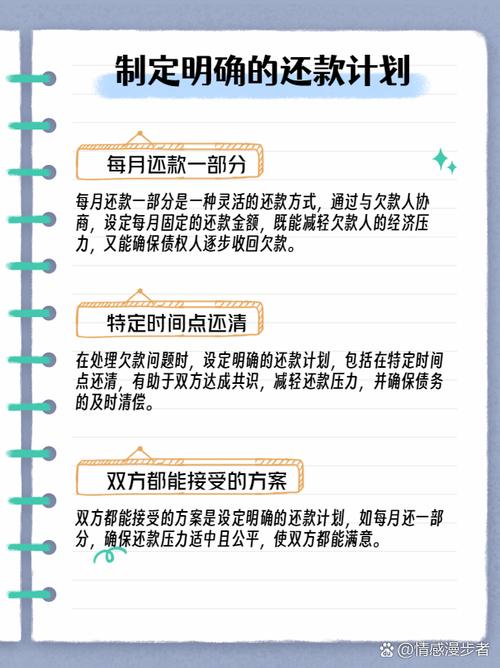 网友欠钱不还怎么办/网友欠钱不还怎么办 微信不回消息-第5张图片-多林游戏 网友欠钱不还怎么办/网友欠钱不还怎么办 微信不回消息-第5张图片-多林游戏