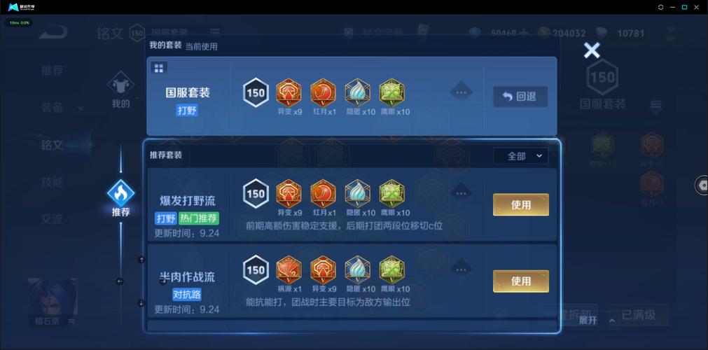 王者任务点赞在哪里看到的啊微信/王者荣耀点赞任务完成不了点券