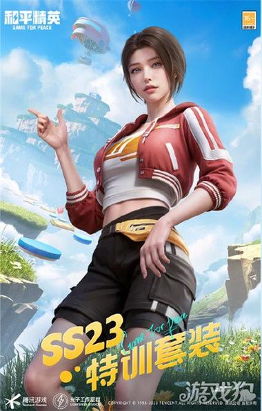 和平精英新赛季手册新皮肤,和平精英赛季手册皮肤盘点?-第2张图片-多林游戏 和平精英新赛季手册新皮肤,和平精英赛季手册皮肤盘点?-第2张图片-多林游戏