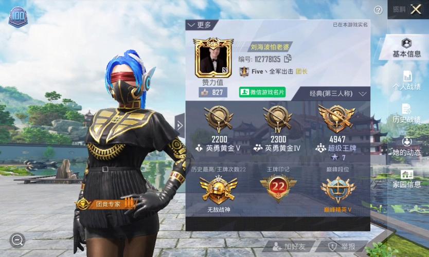 和平精英解说小五僵尸模式,和平精英解说小五僵尸模式下载?-第4张图片-多林游戏 和平精英解说小五僵尸模式,和平精英解说小五僵尸模式下载?-第4张图片-多林游戏
