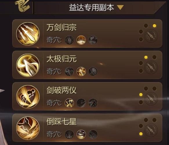 万剑归宗是哪个门派的技能,万剑归宗是什么手游游戏技能(最新)-第2张图片-多林游戏 万剑归宗是哪个门派的技能,万剑归宗是什么手游游戏技能(最新)-第2张图片-多林游戏