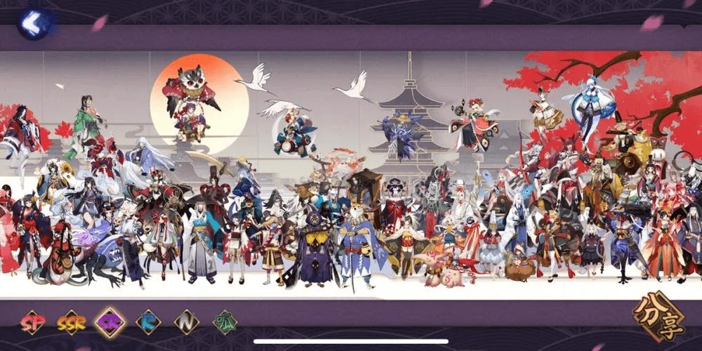 阴阳师猜想填什么，阴阳师猜猜我是谁？