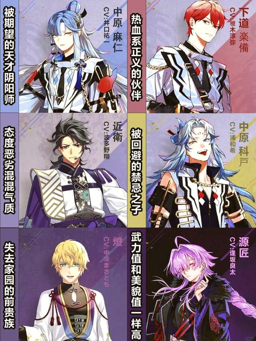 阴阳师什么歌好听,阴阳师歌曲大全?-第5张图片-多林游戏 阴阳师什么歌好听,阴阳师歌曲大全?-第5张图片-多林游戏