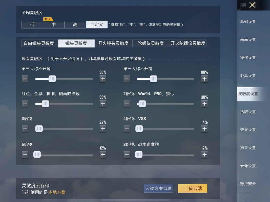 和平精英吃鸡模式小白解说,和平精英 小白?-第3张图片-多林游戏 和平精英吃鸡模式小白解说,和平精英 小白?-第3张图片-多林游戏