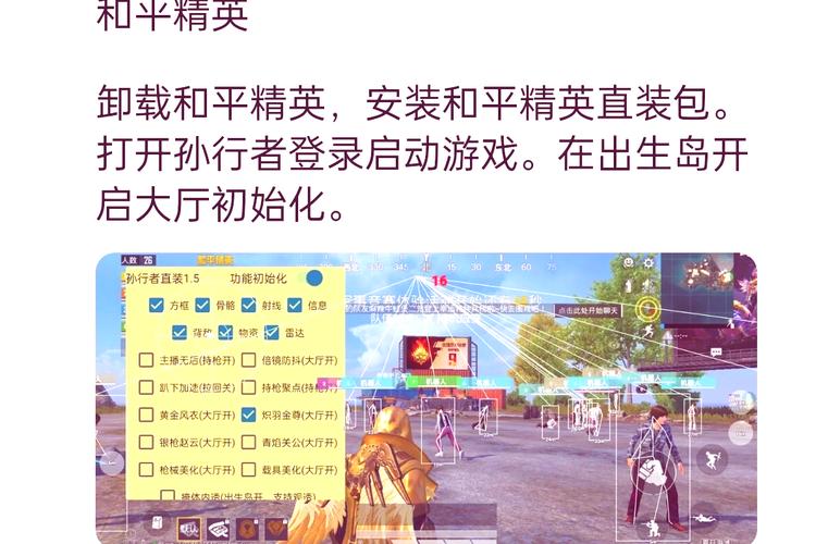 和平精英吃鸡模式小白解说,和平精英 小白?-第5张图片-多林游戏 和平精英吃鸡模式小白解说,和平精英 小白?-第5张图片-多林游戏