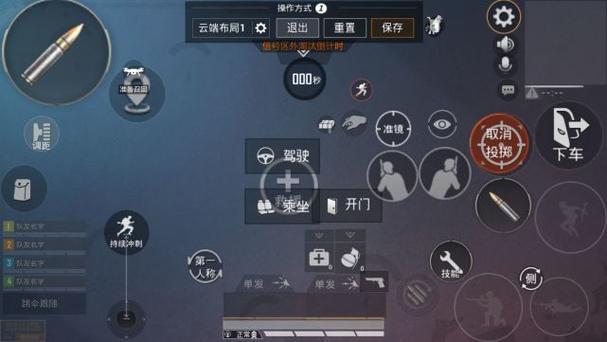 和平精英吃鸡模式小白解说,和平精英 小白?-第7张图片-多林游戏 和平精英吃鸡模式小白解说,和平精英 小白?-第7张图片-多林游戏