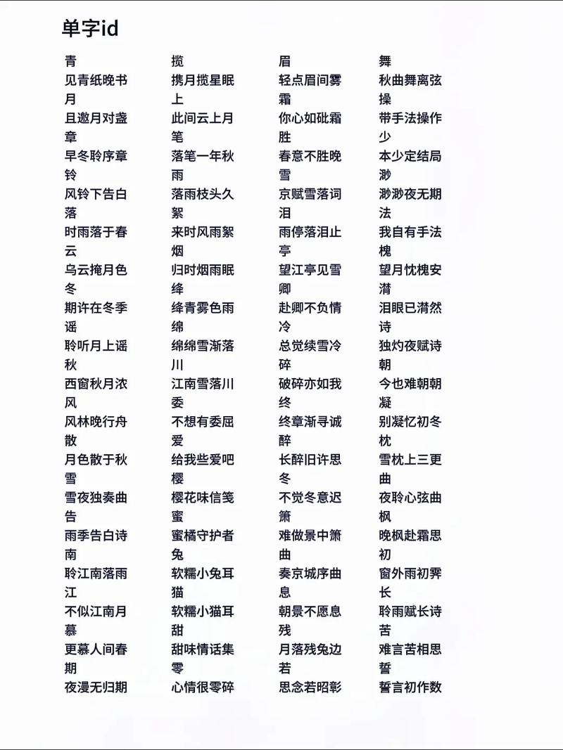 主播名字推荐和平精英,和平精英游戏主播名字?-第2张图片-多林游戏 主播名字推荐和平精英,和平精英游戏主播名字?-第2张图片-多林游戏