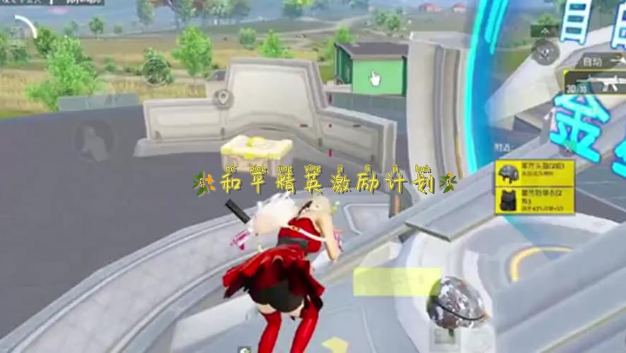 和平精英上房门技巧教学,和平精英上房技巧详解(最新)-第5张图片-多林游戏 和平精英上房门技巧教学,和平精英上房技巧详解(最新)-第5张图片-多林游戏