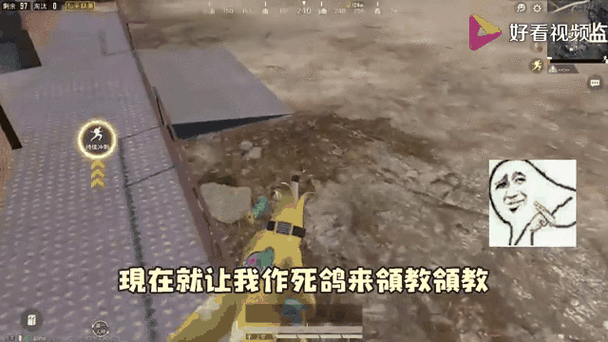 和平精英上房门技巧教学,和平精英上房技巧详解(最新)-第7张图片-多林游戏 和平精英上房门技巧教学,和平精英上房技巧详解(最新)-第7张图片-多林游戏