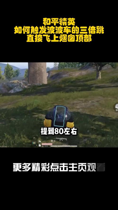 和平精英上房门技巧教学,和平精英上房技巧详解(最新)-第8张图片-多林游戏 和平精英上房门技巧教学,和平精英上房技巧详解(最新)-第8张图片-多林游戏
