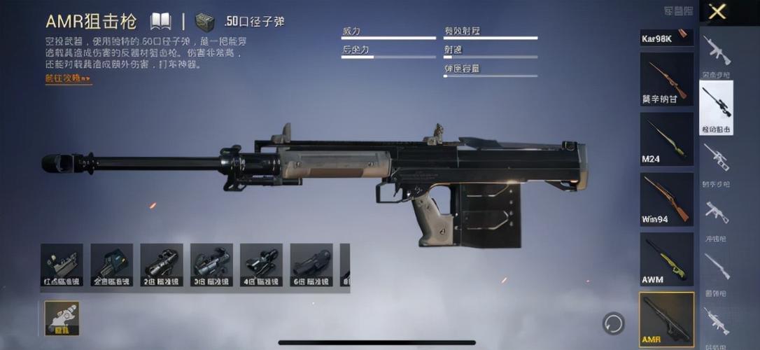 和平精英解说狙击枪吃鸡,狙击枪 和平精英?-第6张图片-多林游戏 和平精英解说狙击枪吃鸡,狙击枪 和平精英?-第6张图片-多林游戏