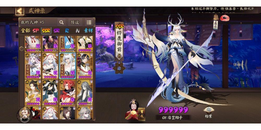 阴阳师龙女什么出/阴阳师龙皮肤在哪-第5张图片-多林游戏 阴阳师龙女什么出/阴阳师龙皮肤在哪-第5张图片-多林游戏