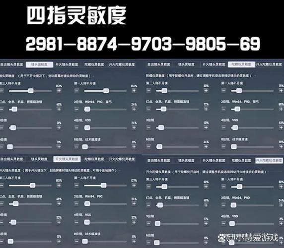 吃鸡和平精英解说键位/和平精英键位讲解-第1张图片-多林游戏 吃鸡和平精英解说键位/和平精英键位讲解-第1张图片-多林游戏