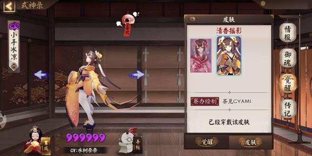 什么叫奶妈阴阳师/阴阳师说的奶妈指的是