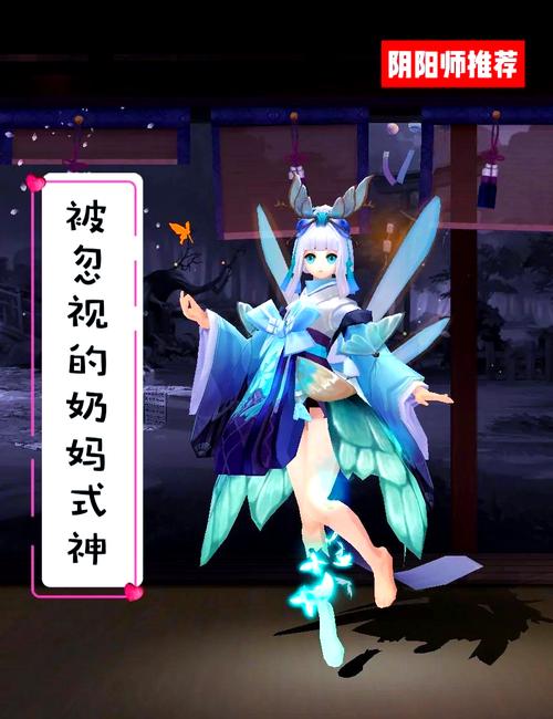 什么叫奶妈阴阳师/阴阳师说的奶妈指的是-第5张图片-多林游戏 什么叫奶妈阴阳师/阴阳师说的奶妈指的是-第5张图片-多林游戏