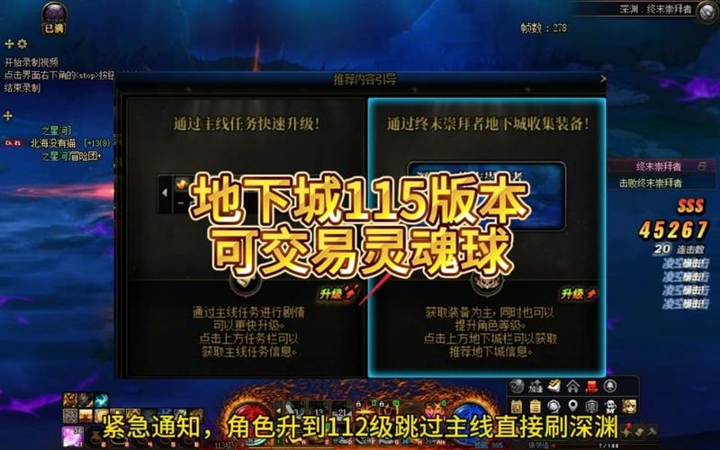 dnf传说灵魂在哪里换/dnf传说灵魂怎么兑换-第5张图片-多林游戏 dnf传说灵魂在哪里换/dnf传说灵魂怎么兑换-第5张图片-多林游戏