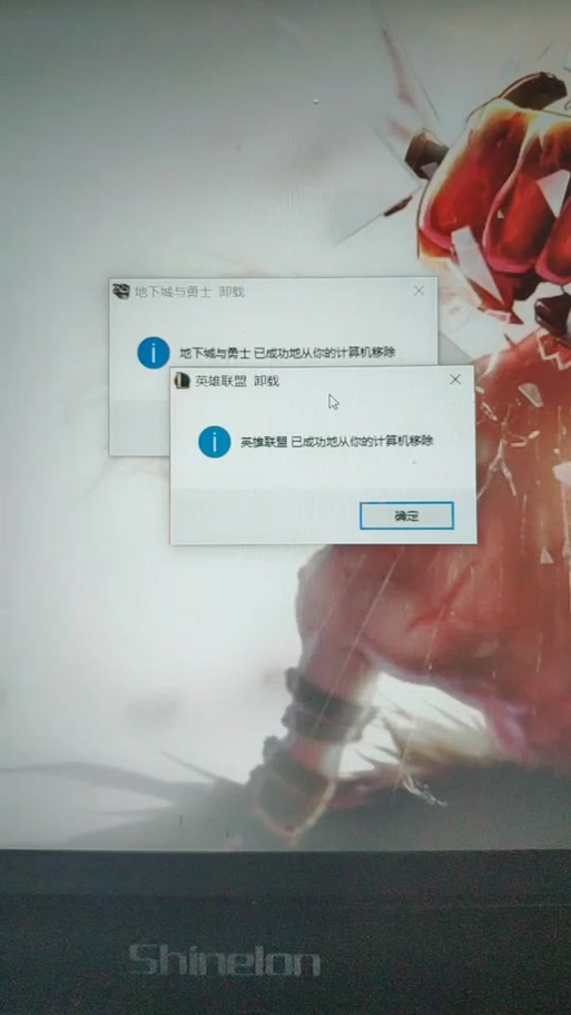 多玩dnf补丁怎么删除,dnf补丁在哪删除?-第3张图片-多林游戏 多玩dnf补丁怎么删除,dnf补丁在哪删除?-第3张图片-多林游戏