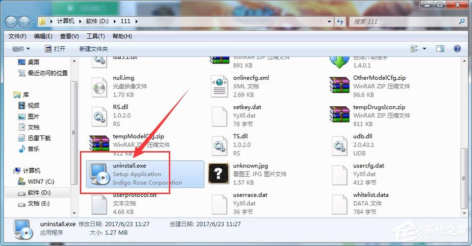 多玩dnf补丁怎么删除,dnf补丁在哪删除?-第5张图片-多林游戏 多玩dnf补丁怎么删除,dnf补丁在哪删除?-第5张图片-多林游戏